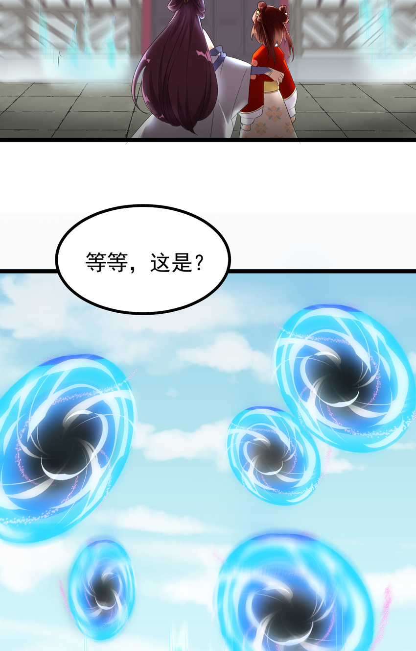 29 第29话-噩-第30话