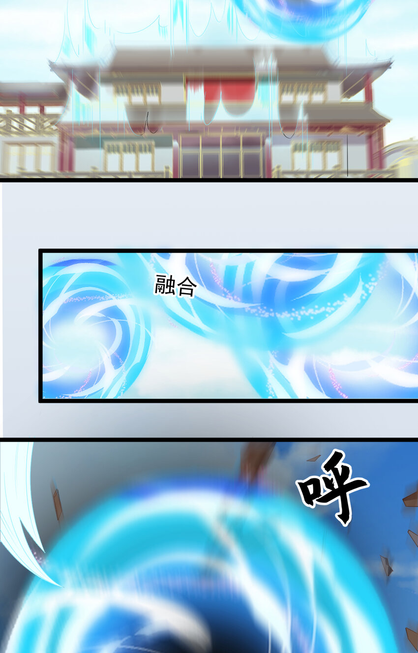 29 第29话-噩-第30话