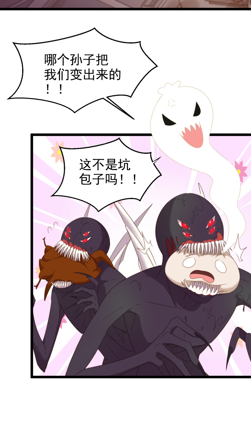 31 第31话-必须反击-第32话