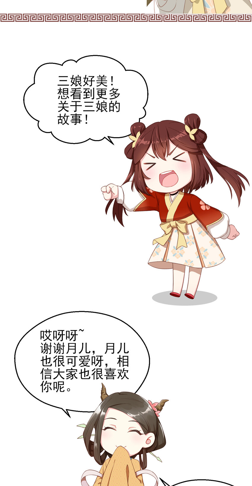 31 第31话-必须反击-第32话