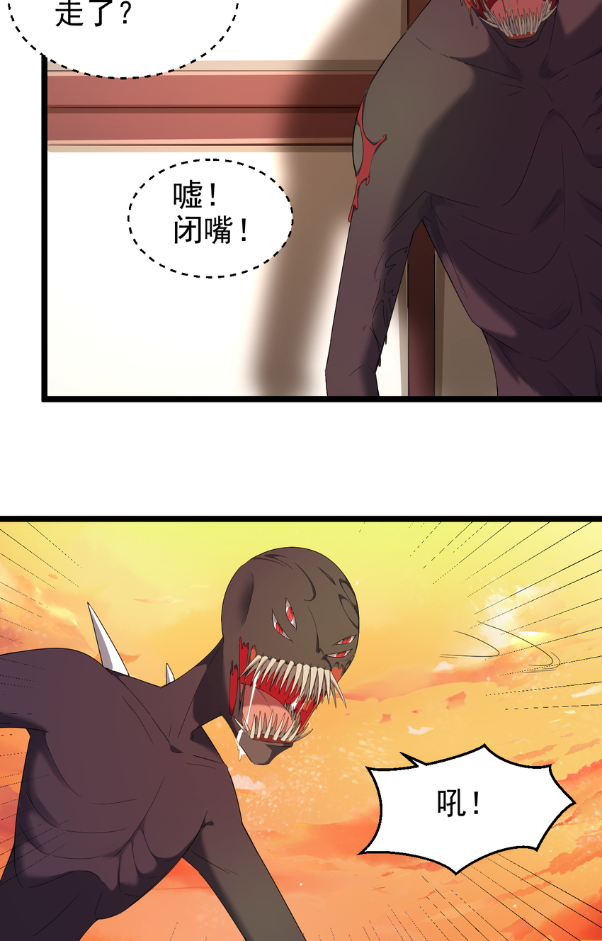 31 第31话-必须反击-第32话