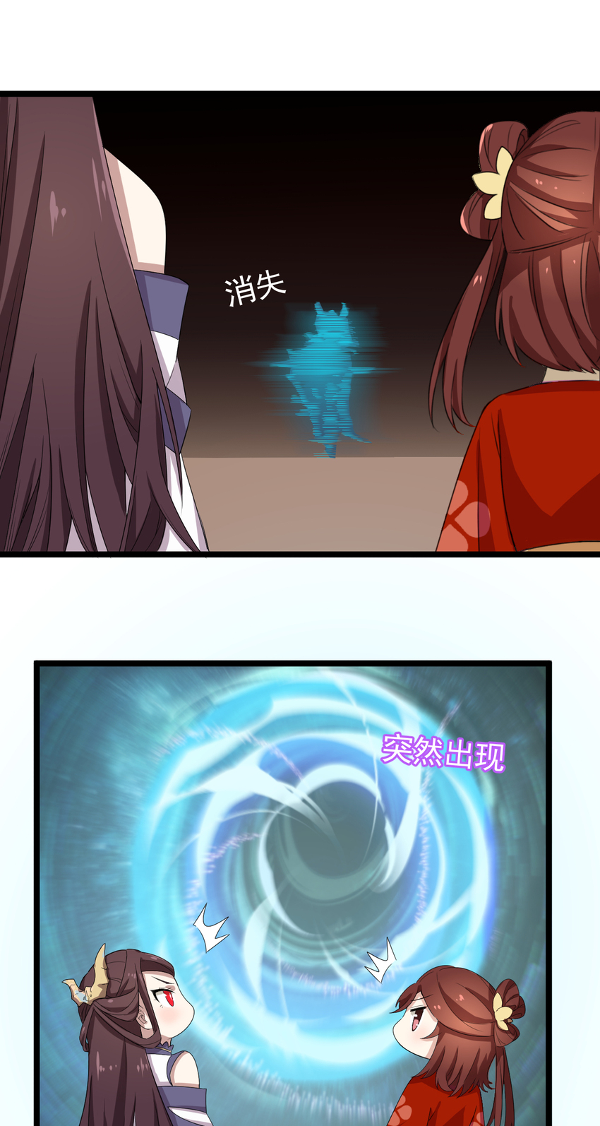 33 第33话-灵识护主-第34话