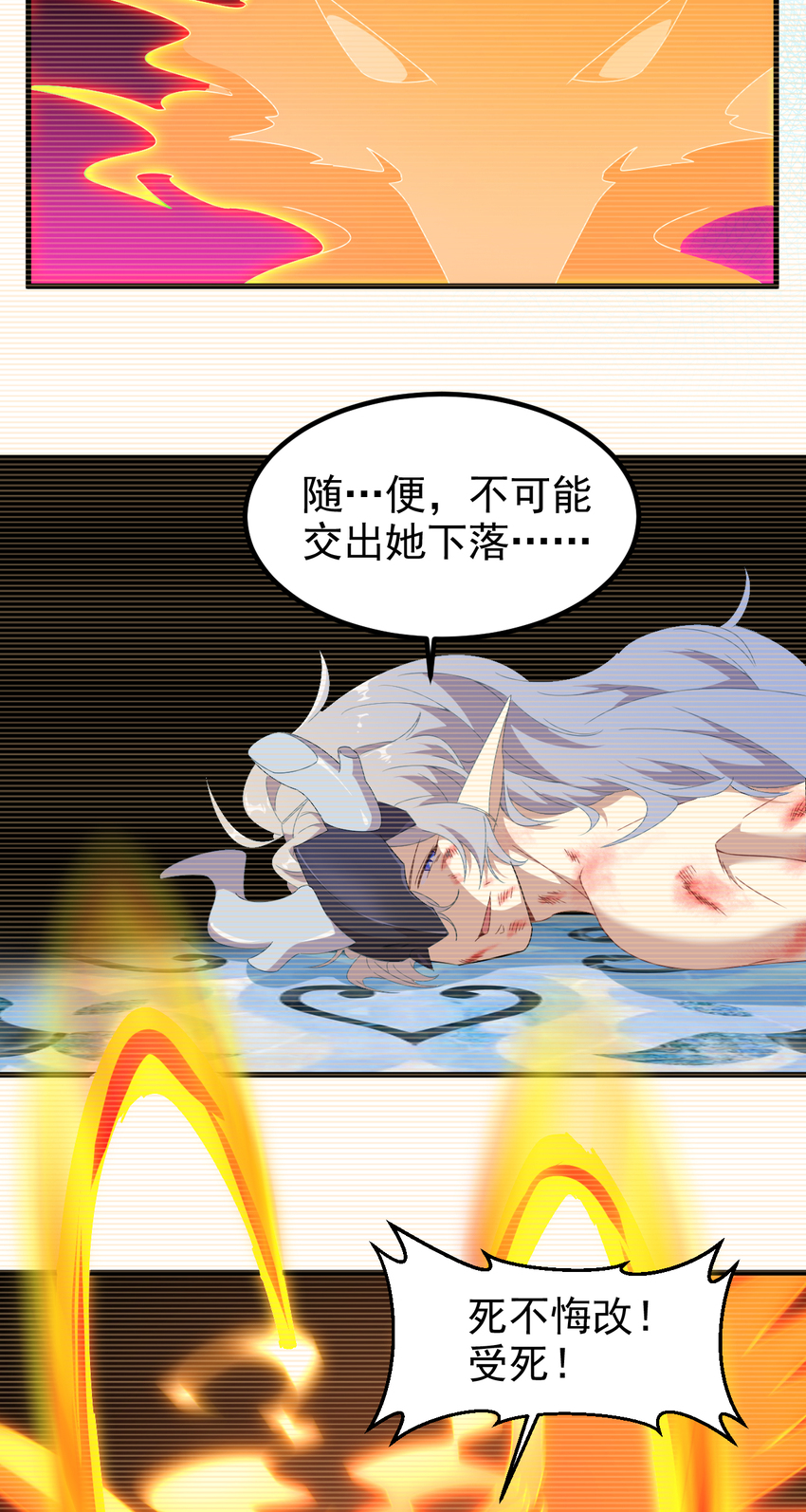 37 第37话-昆仑前尘-第38话