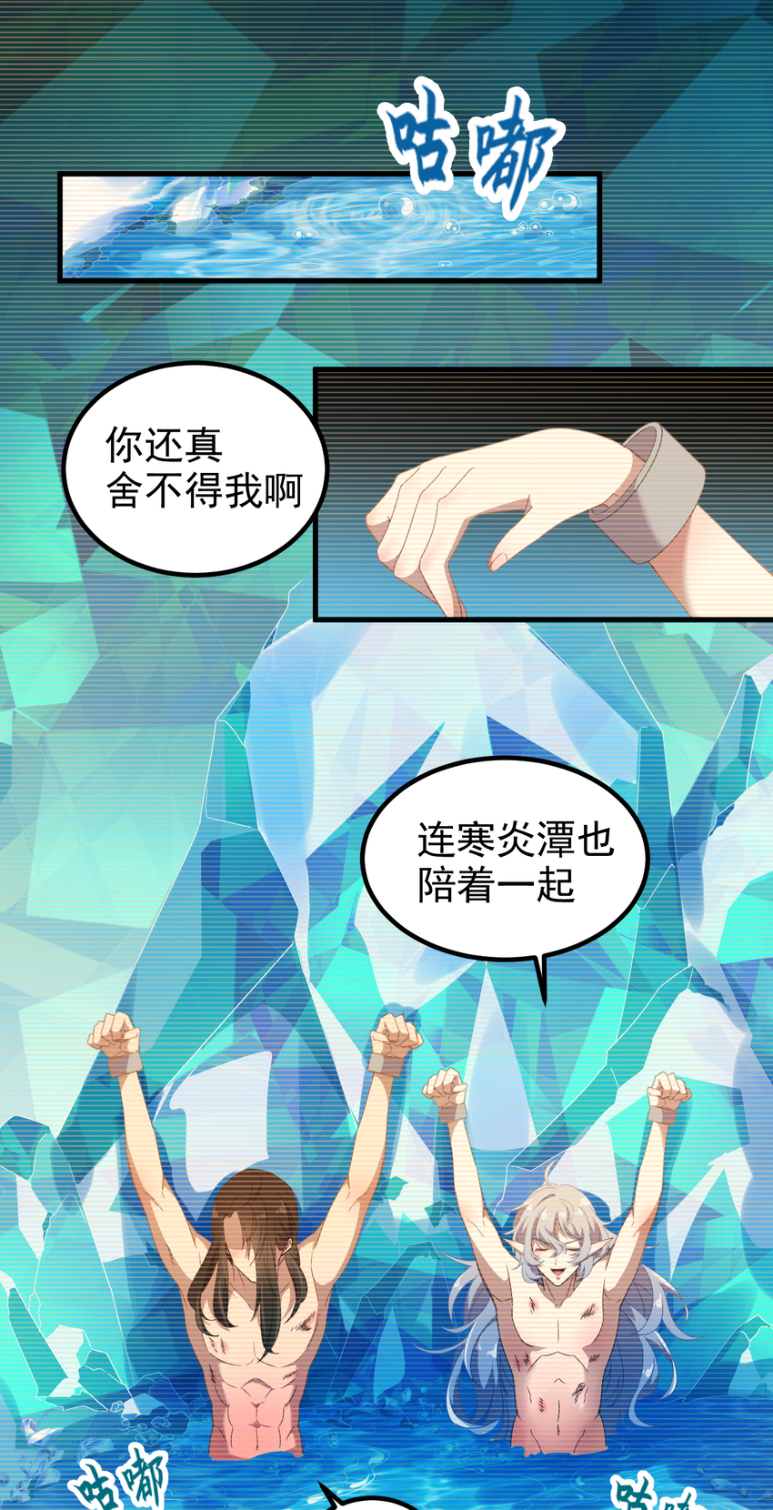 37 第37话-昆仑前尘-第38话