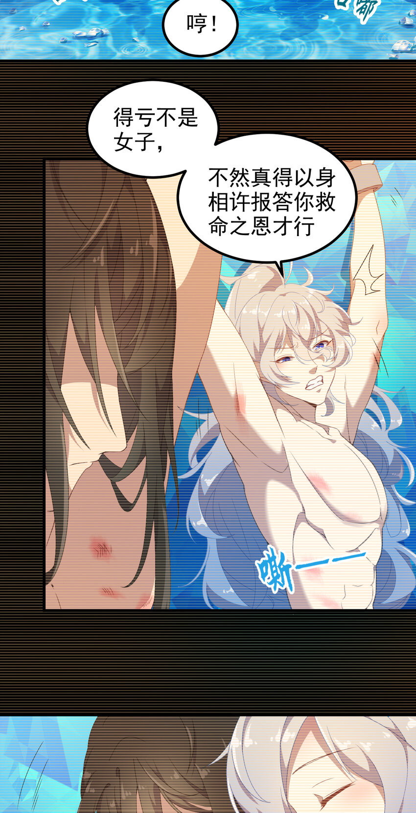 37 第37话-昆仑前尘-第38话