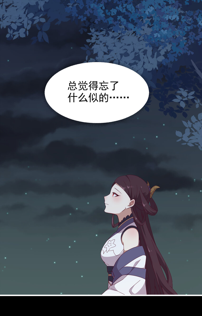 37 第37话-昆仑前尘-第38话