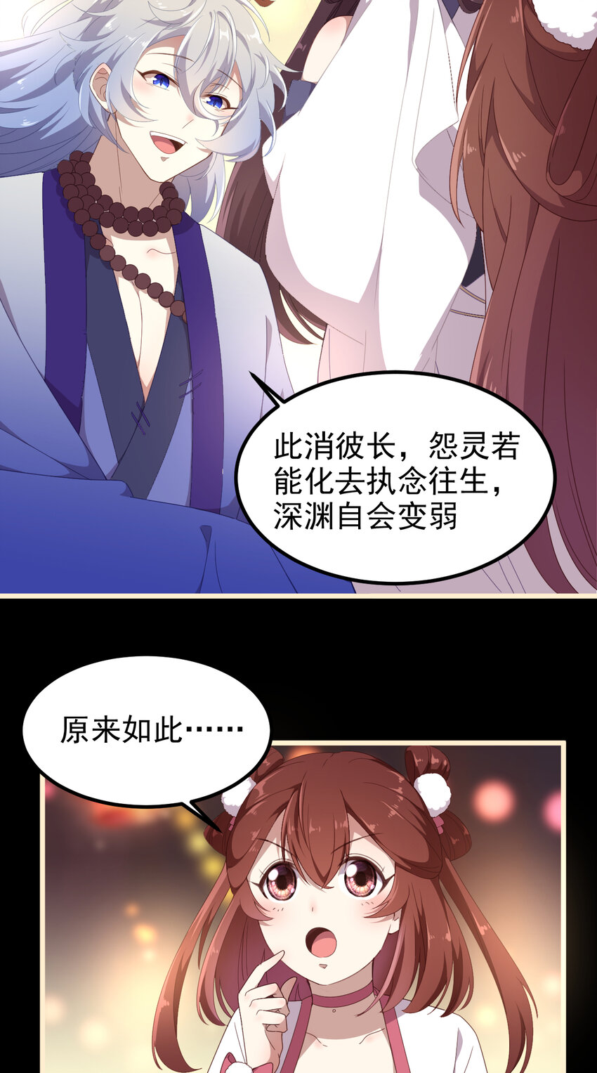 39 第39话-江都灵宴-第40话