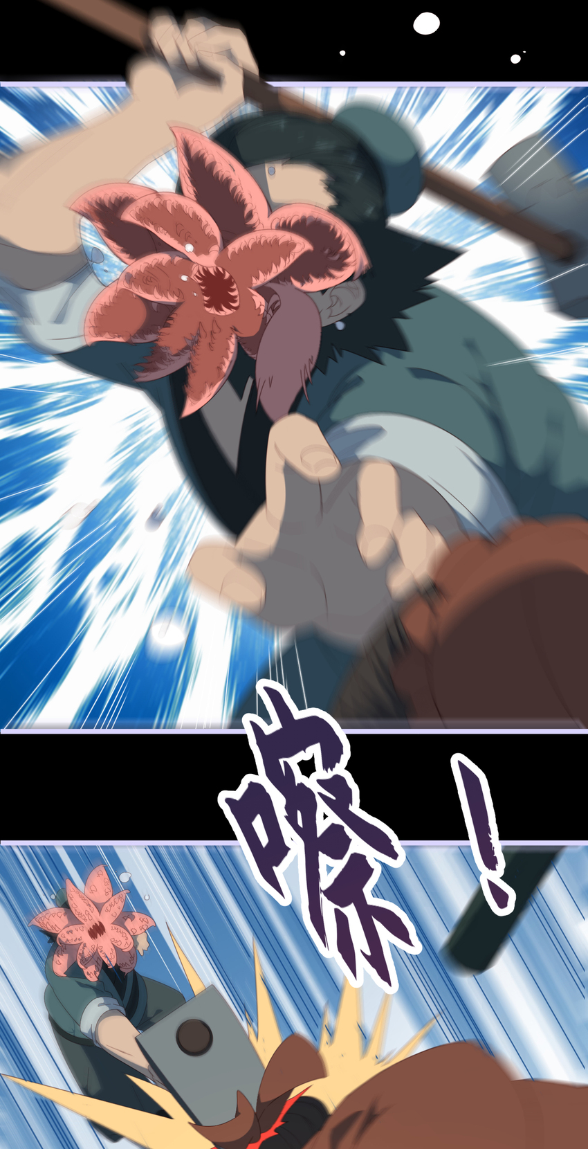 39 第39话-江都灵宴-第40话