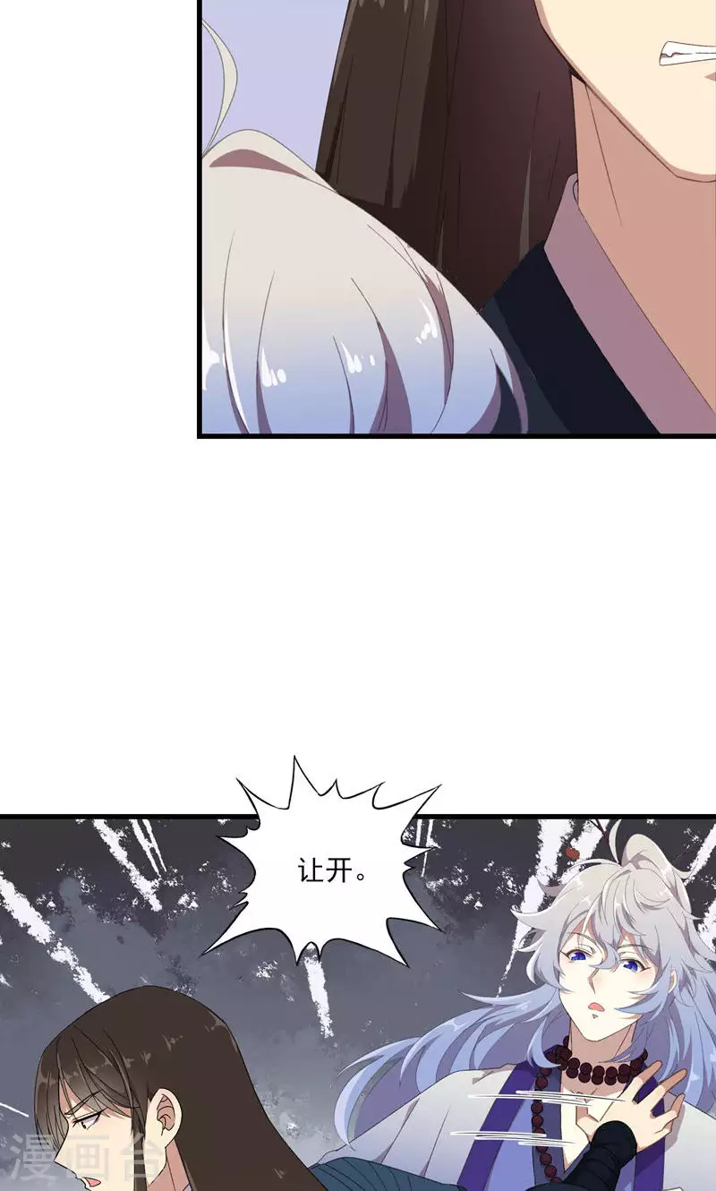 第46话 控尸-第46话