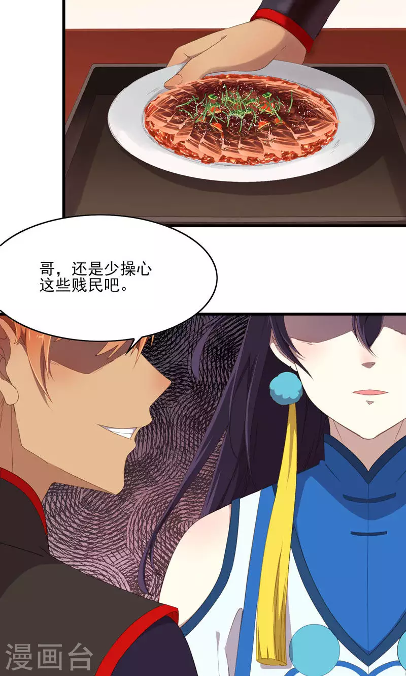 第46话 控尸-第46话