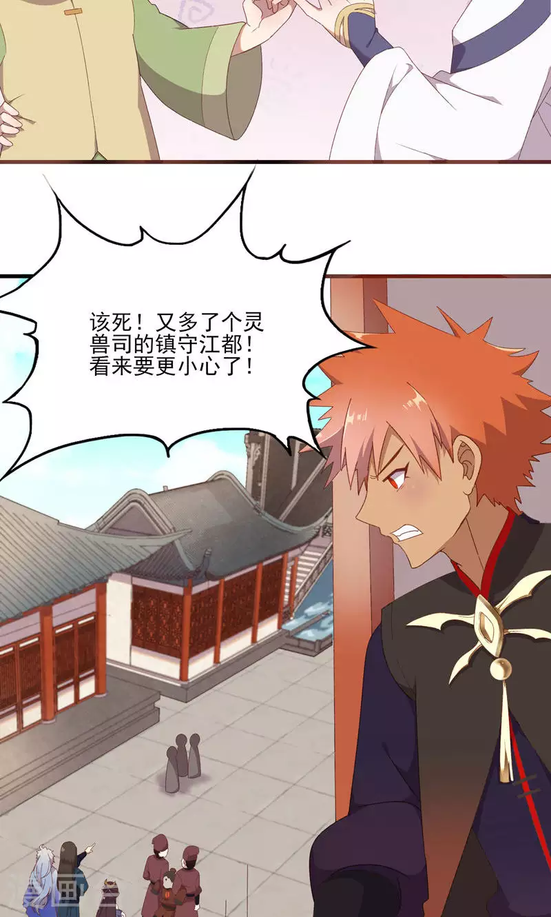 第46话 控尸-第46话