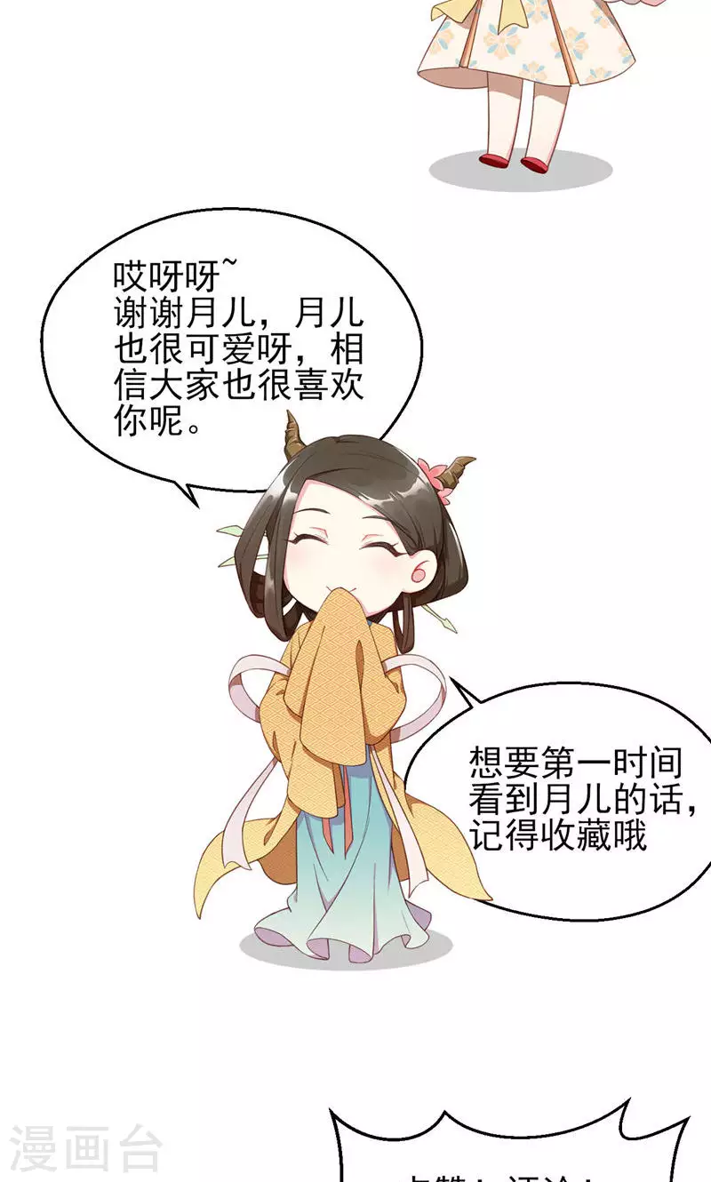 第46话 控尸-第46话