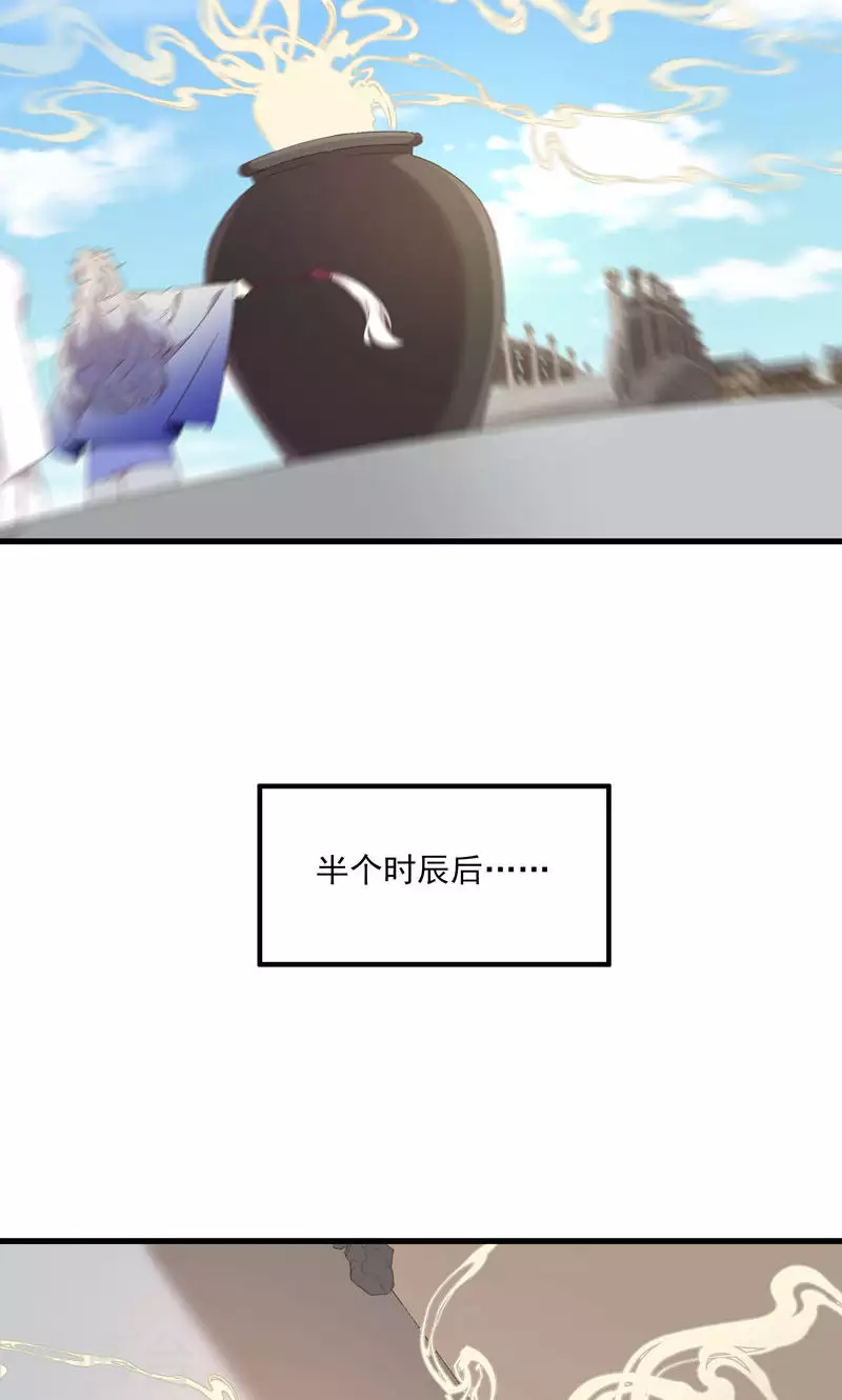 第48话 引虫入瓮-第48话