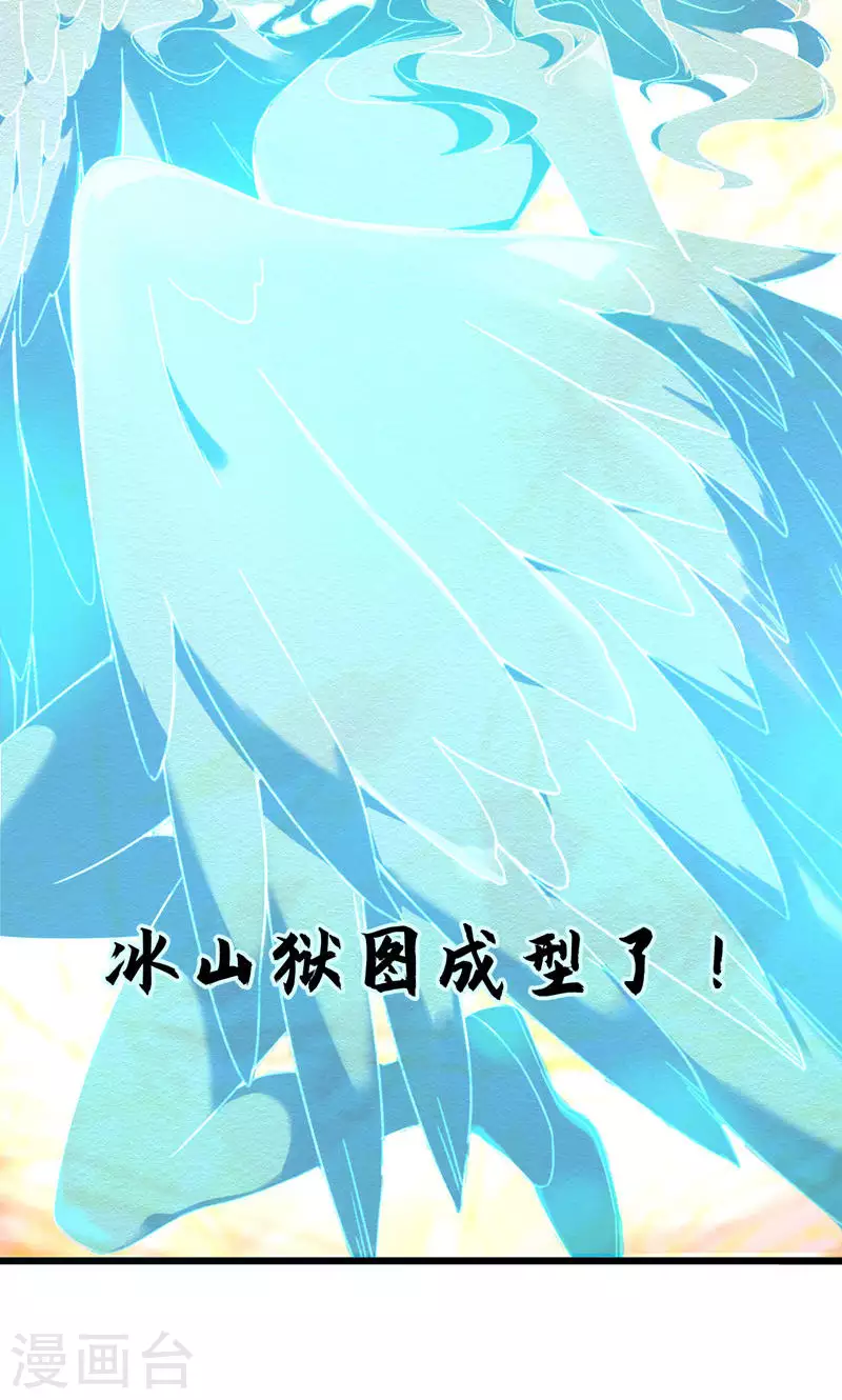 第54话 长沙来客-第54话