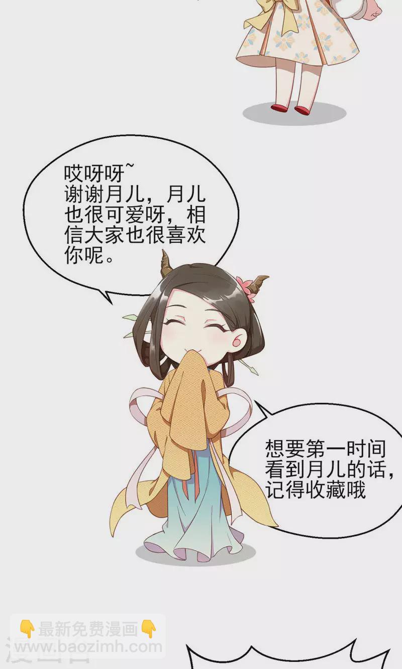 第54话 长沙来客-第54话