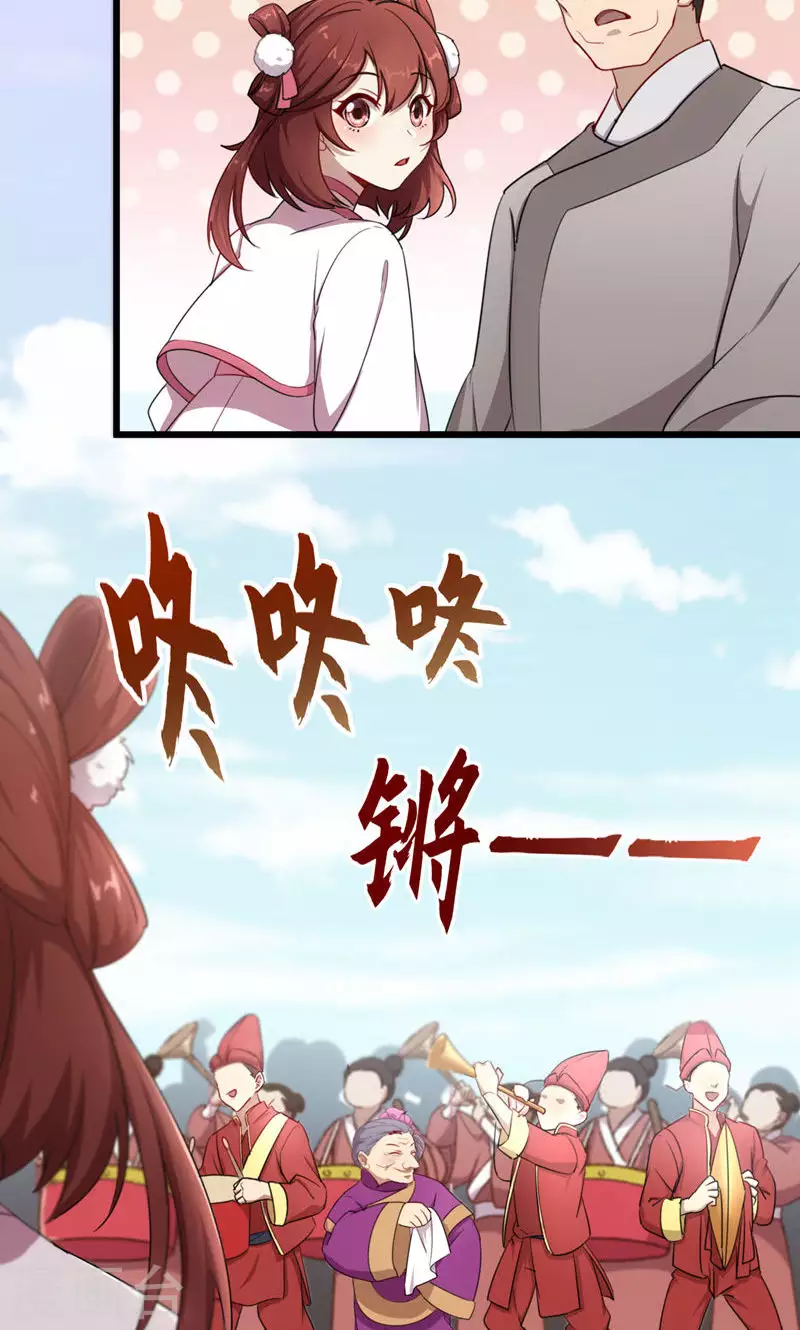 第56话 断魂姻-第56话