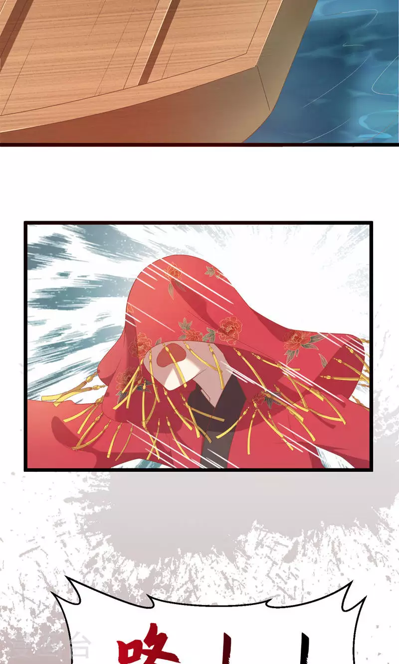 第56话 断魂姻-第56话