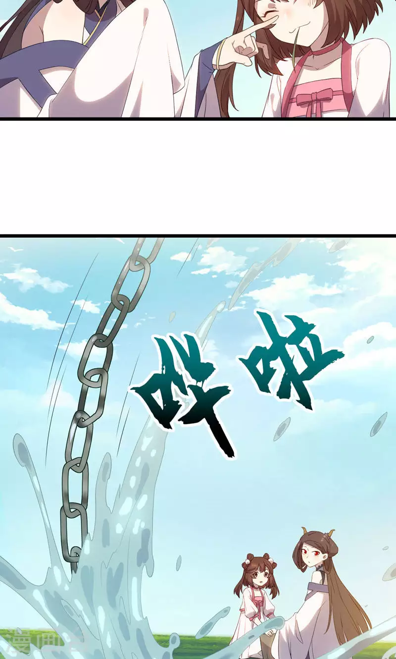第56话 断魂姻-第56话
