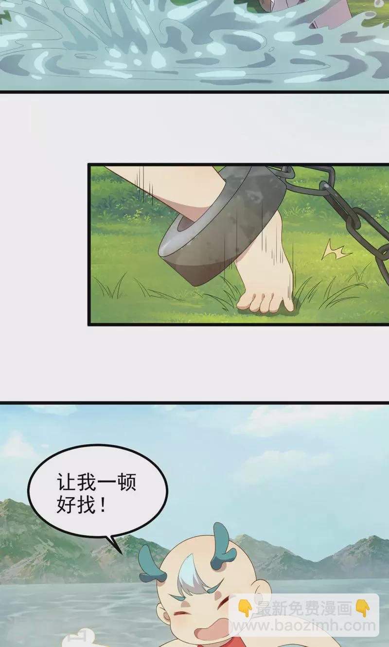 第56话 断魂姻-第56话
