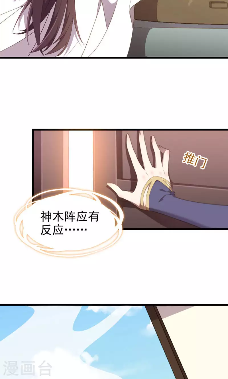 第58话 金丝粉-第58话