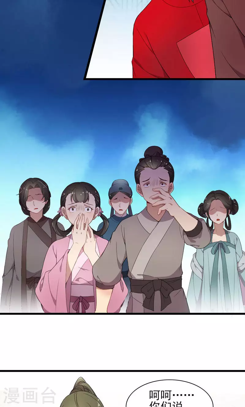 第64话 在深渊-第64话