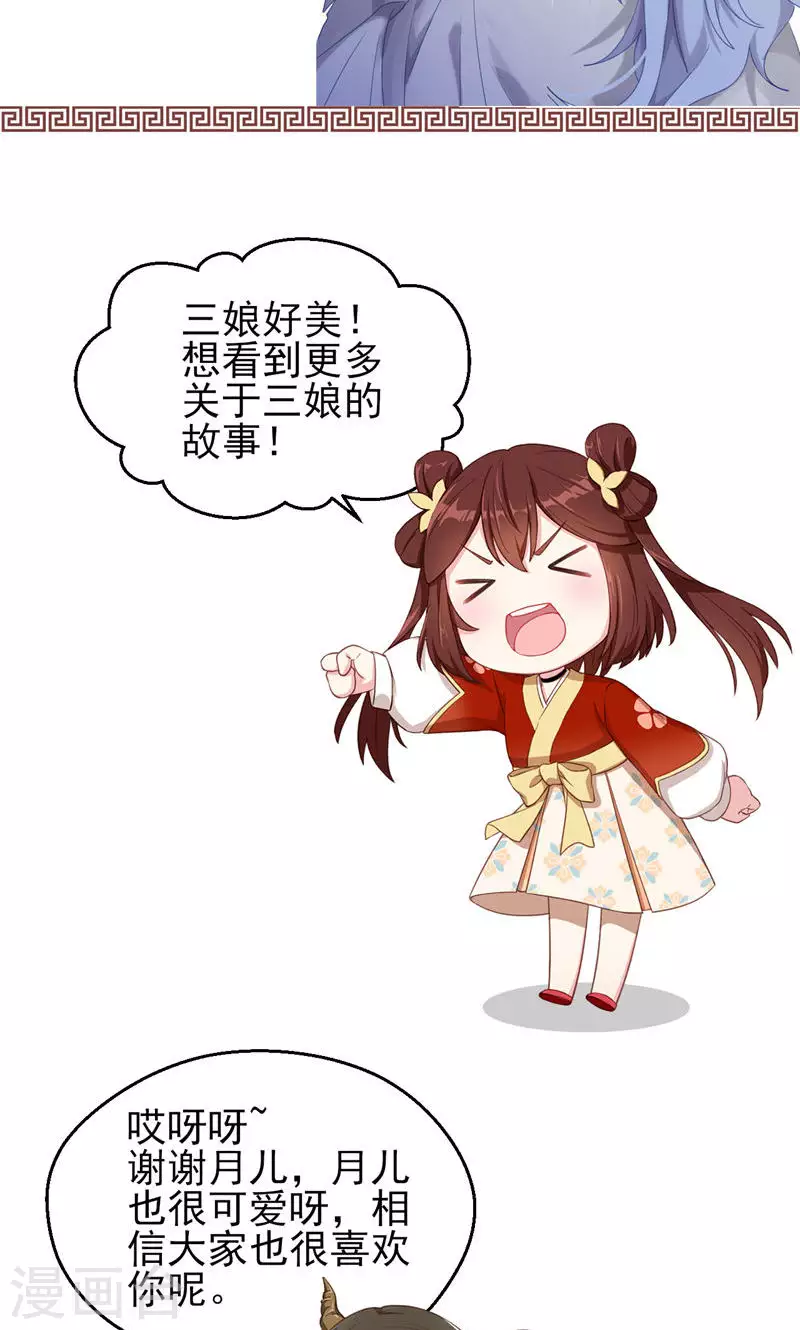 第64话 在深渊-第64话