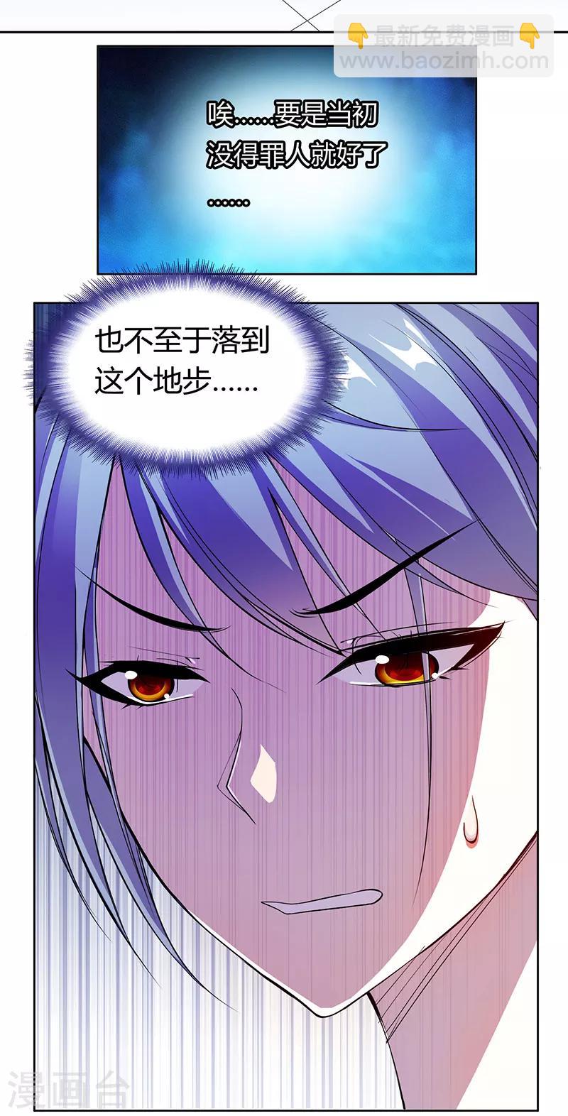 第1话 神秘力量(1/2)-第2话