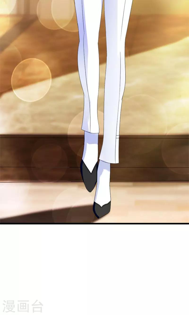 第105话 绝色娇妻-第106话