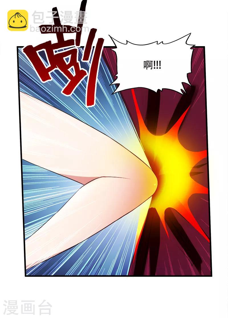 第11话 逢场作戏-第12话