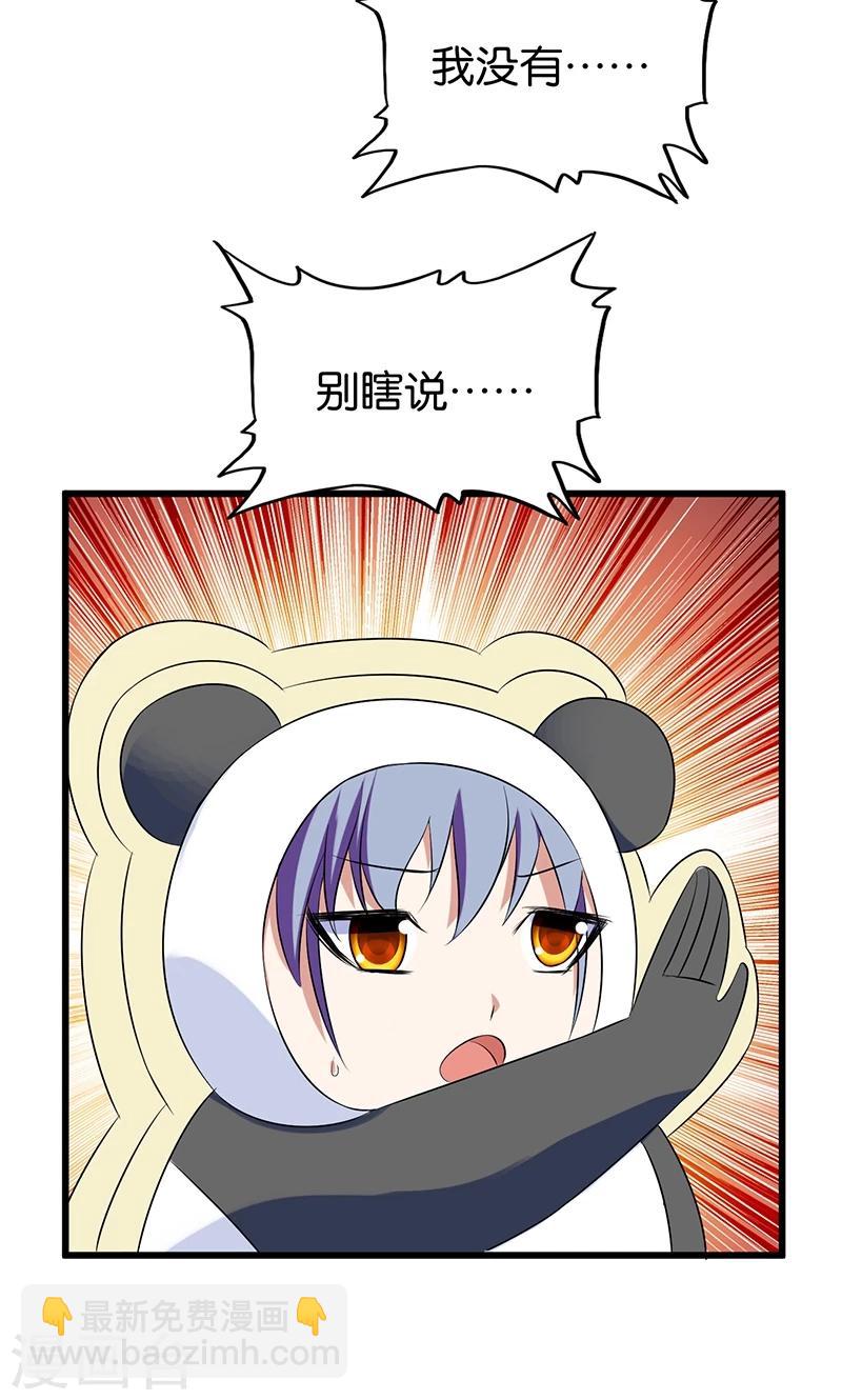 第115话 我没有-第116话