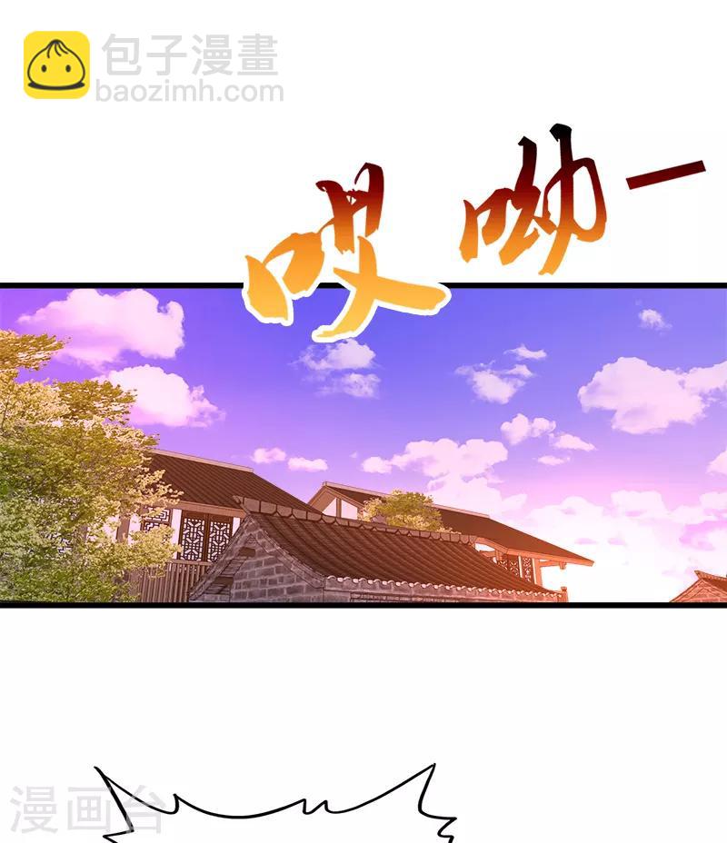 第117话 先到站再买票-第118话