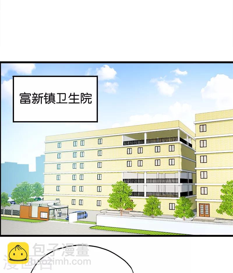 第121话 离别-第122话