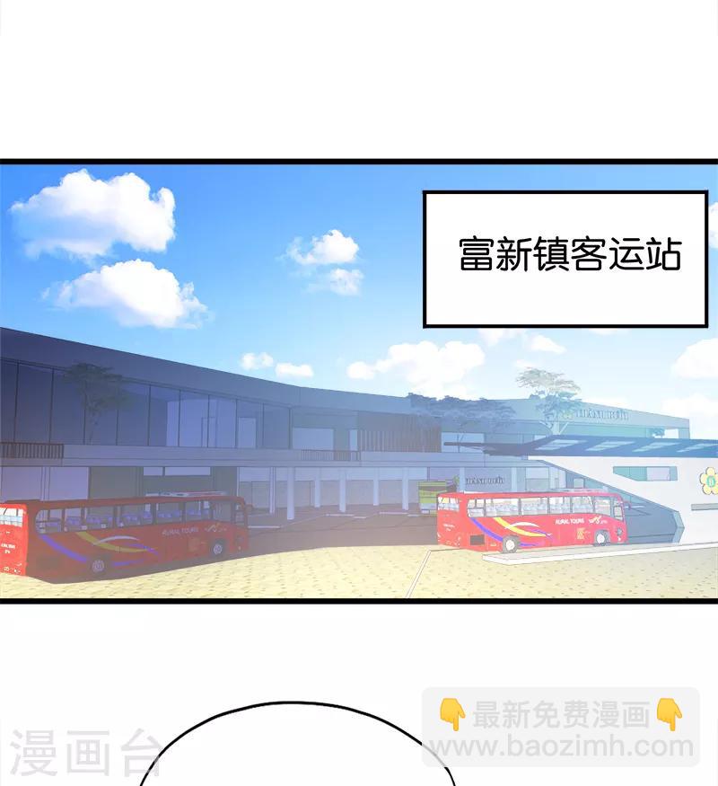 第121话 离别-第122话