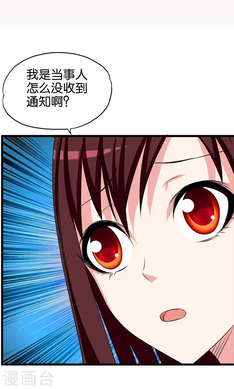 第129话 坦白从宽-第130话
