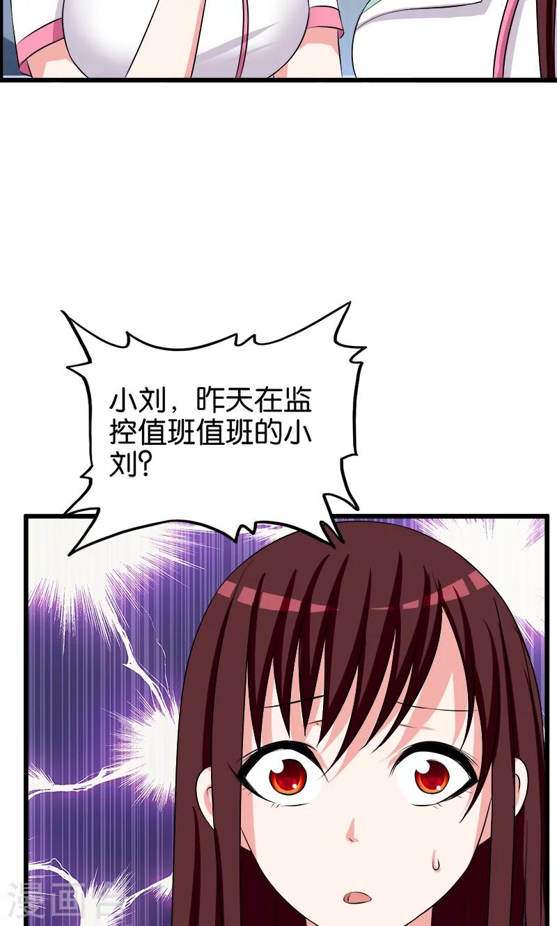 第129话 坦白从宽-第130话