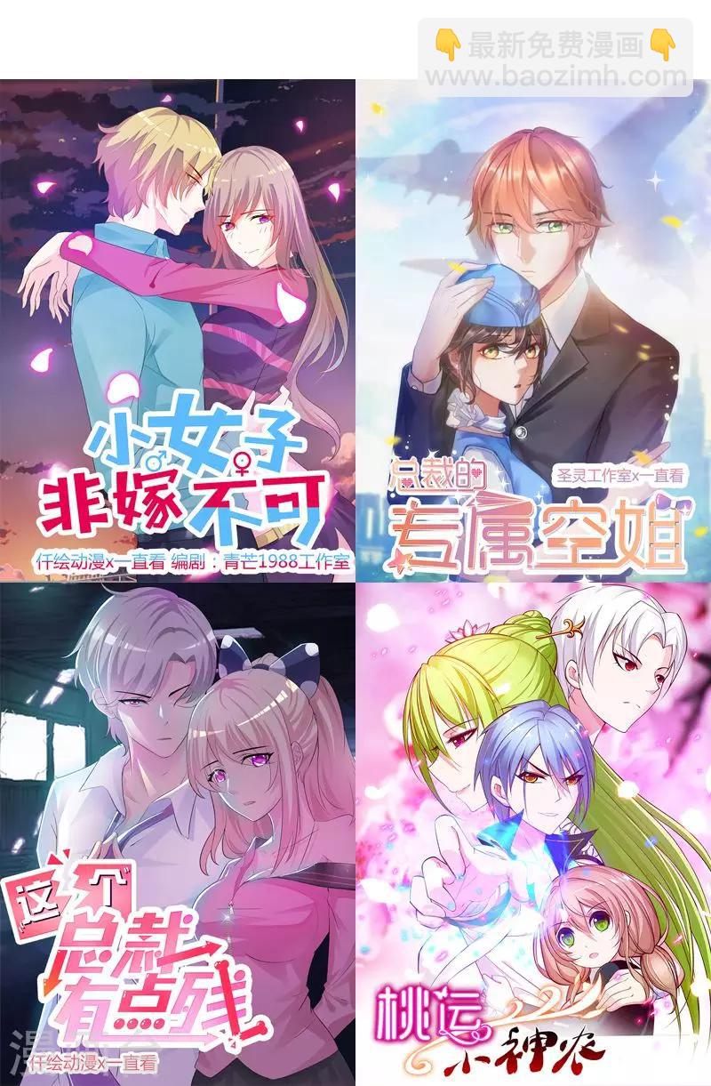 第13话 演戏-第14话