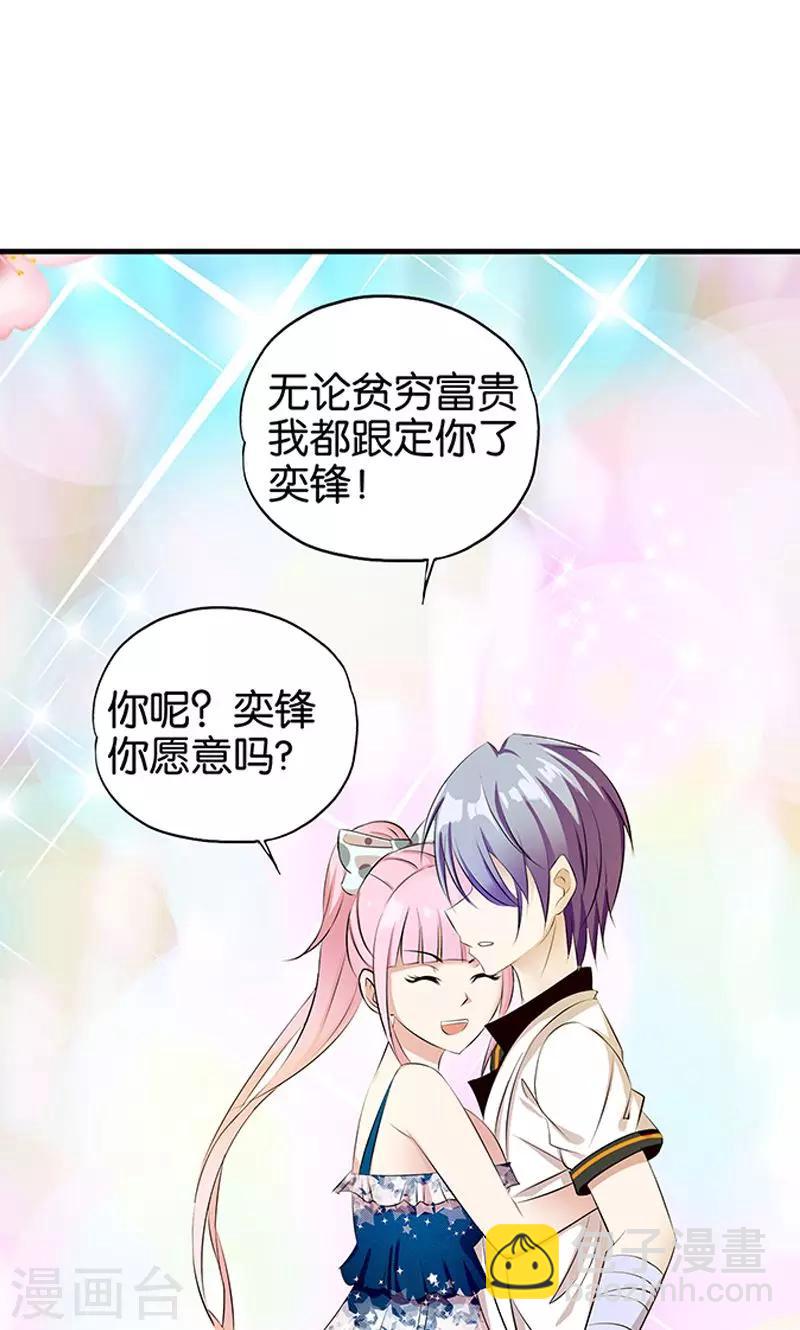 第13话 演戏-第14话