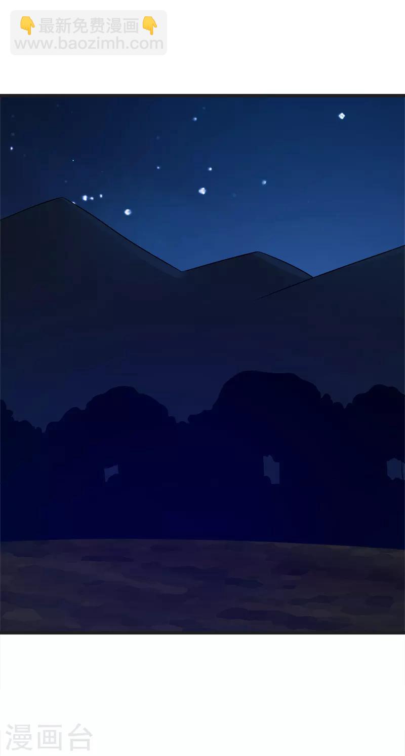 第135话 药丹-第136话