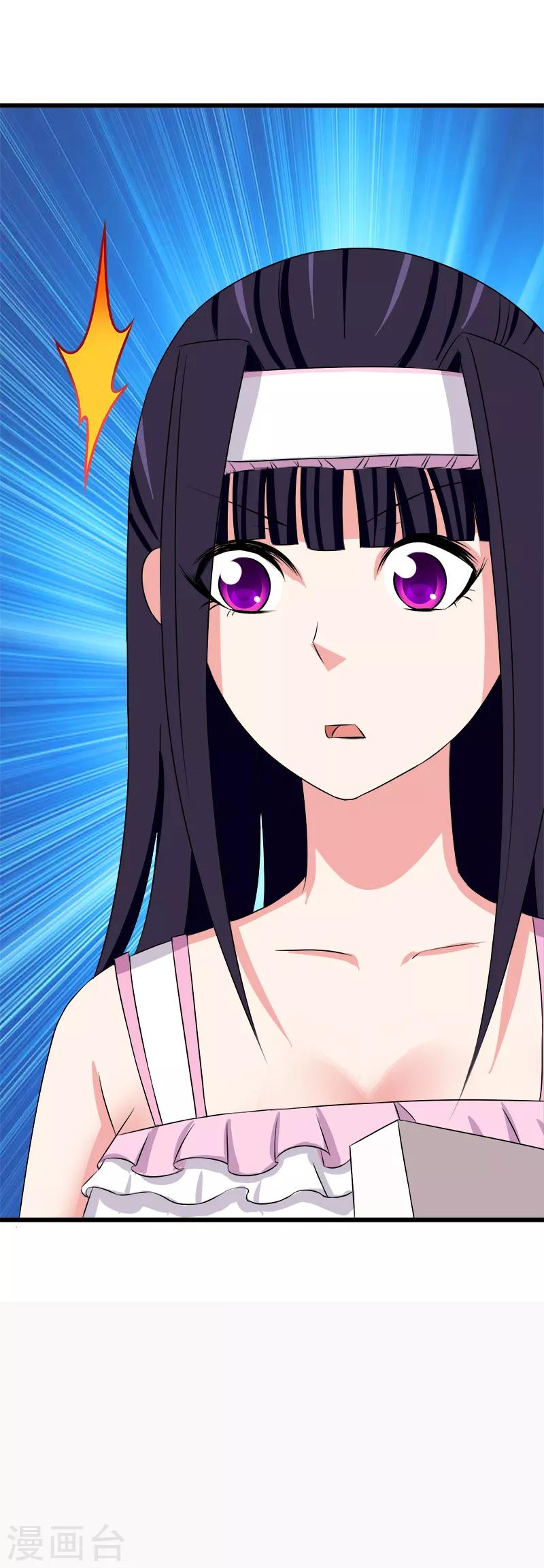 第137话 色狼-第138话