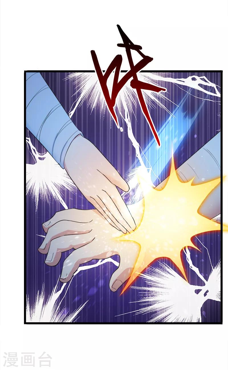 第137话 色狼-第138话