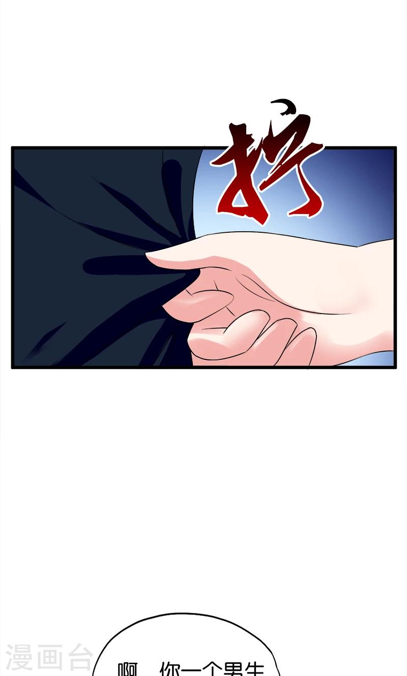 第139话 夏雨荷-第140话