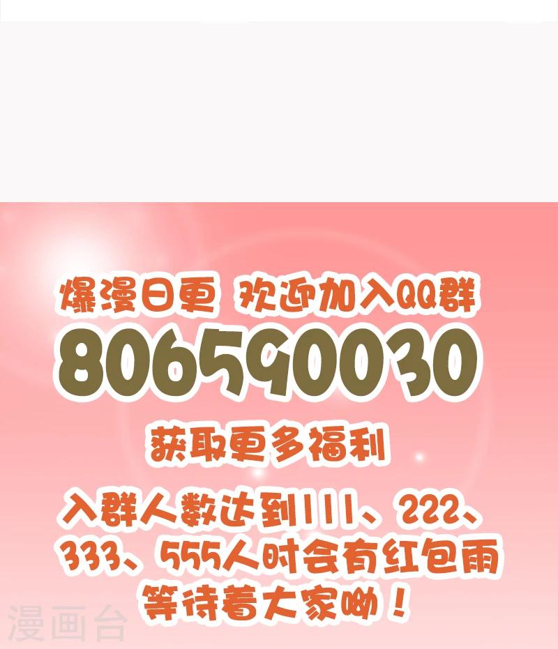 第139话 夏雨荷-第140话