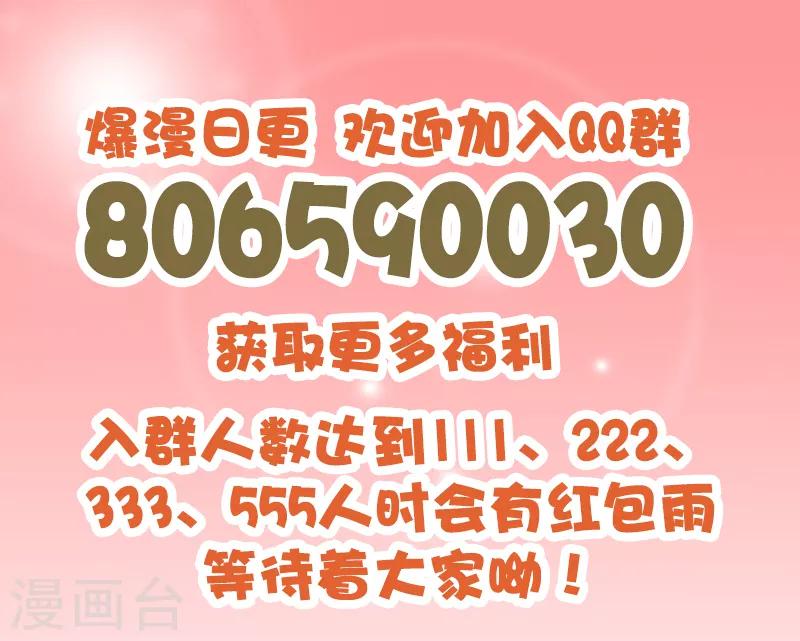 第143话 好毒的女人-第144话