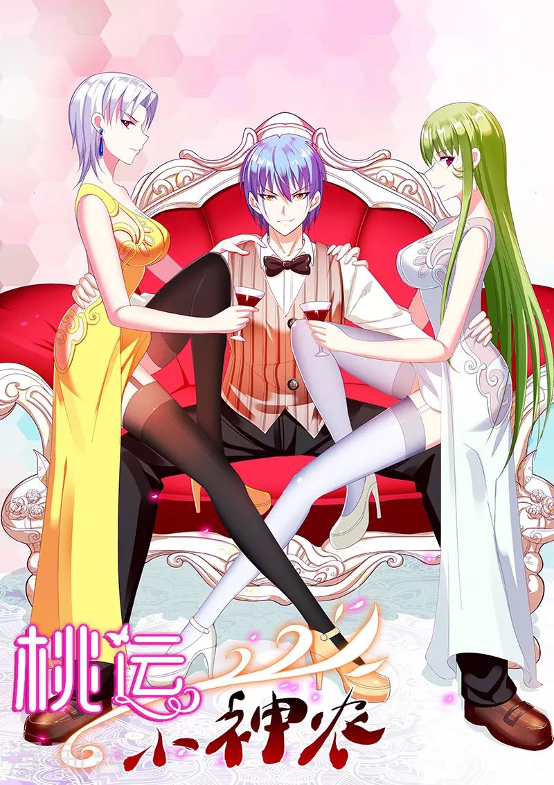 第145话 真男人-第146话