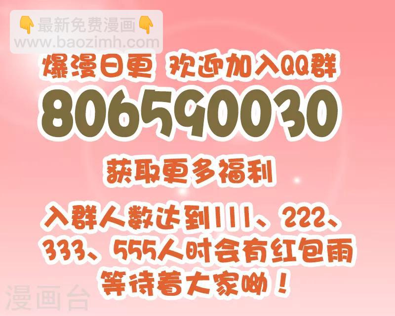 第145话 真男人-第146话