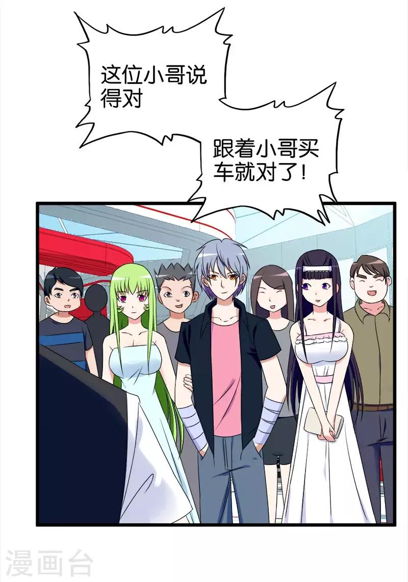 第145话 真男人-第146话