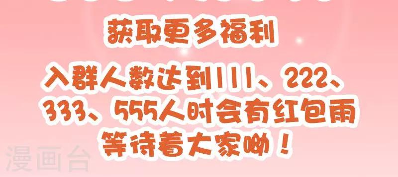 第147话 自食其果-第148话