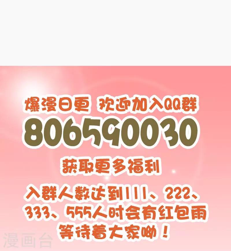 第149话 快上车-第150话