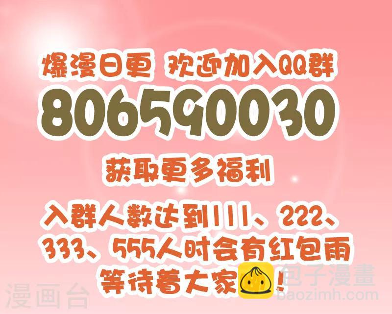 第155话 浮夸-第156话