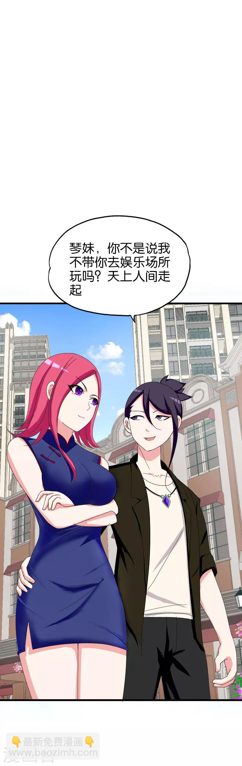第155话 浮夸-第156话